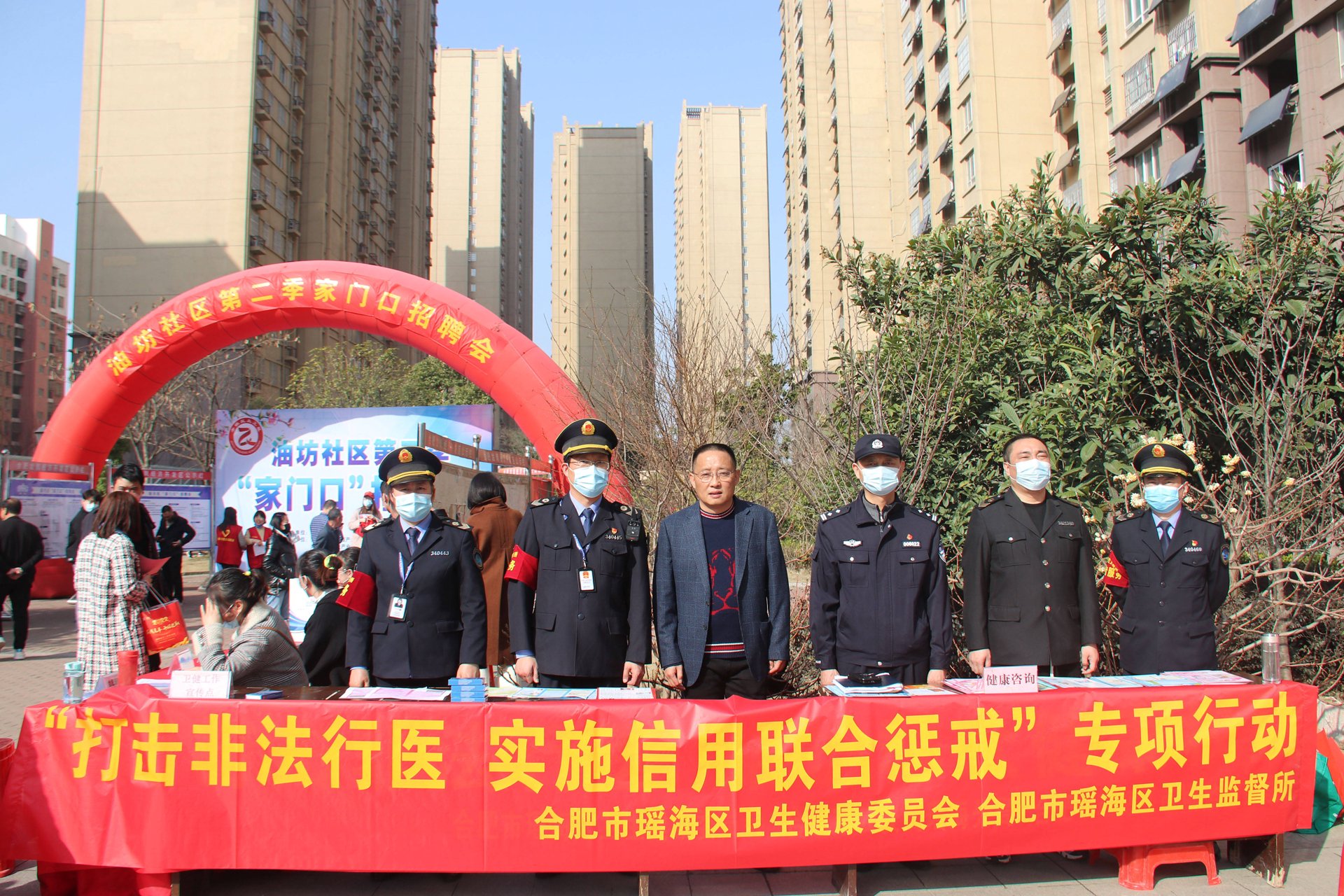 合肥房贷网